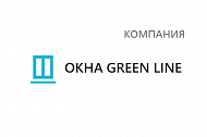Компания ОКНА GREEN LINE